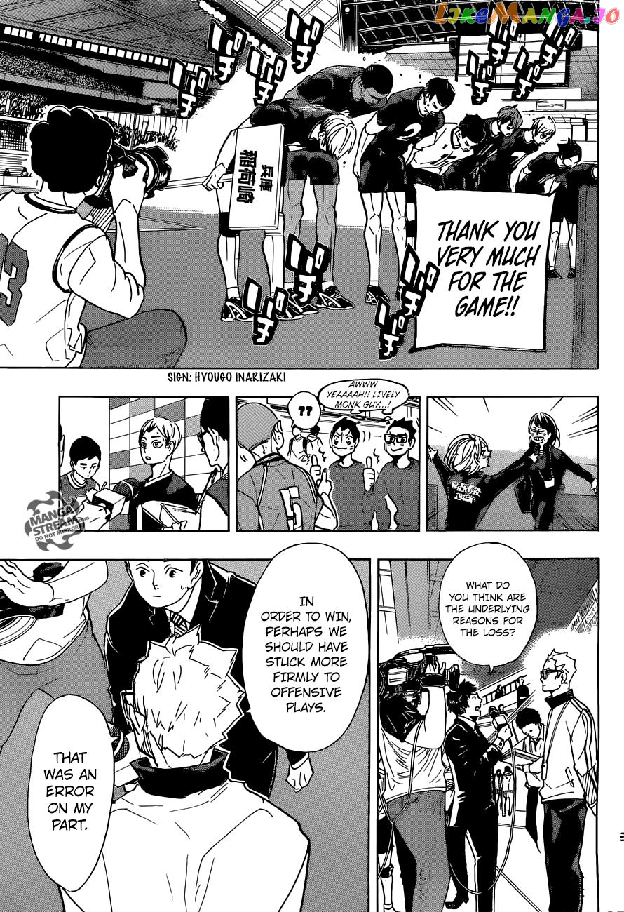 Haikyuu!!, Chapter 291 image 11